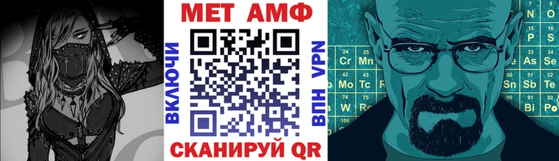 Amphetamine 98% Ряжск