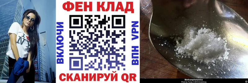 Amphetamine Premium  ОМГ ОМГ ТОР  Ряжск 