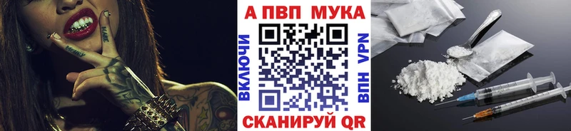 Альфа ПВП кристаллы Ряжск