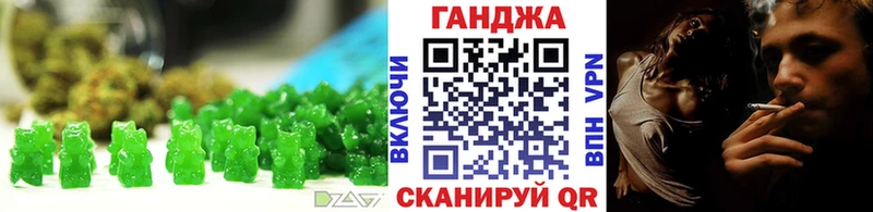 Печенье с ТГК марихуана  Ряжск 