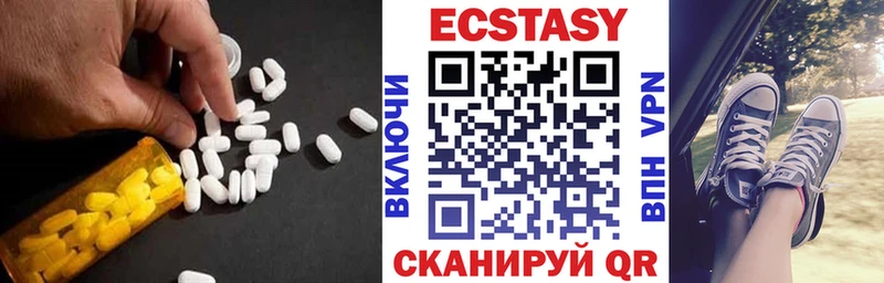 Экстази XTC  продажа наркотиков  Ряжск 