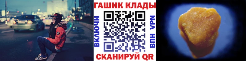 ГАШИШ гашик  Ряжск 