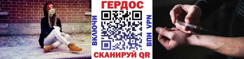 ГЕРОИН Афган  omg ТОР  Ряжск  купить наркотик 