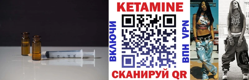 где продают наркотики  Ряжск  КЕТАМИН ketamine 