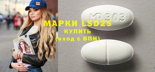 эйфоретик Осинники