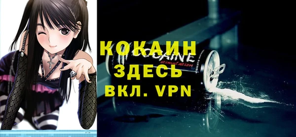 амфетамин Абдулино
