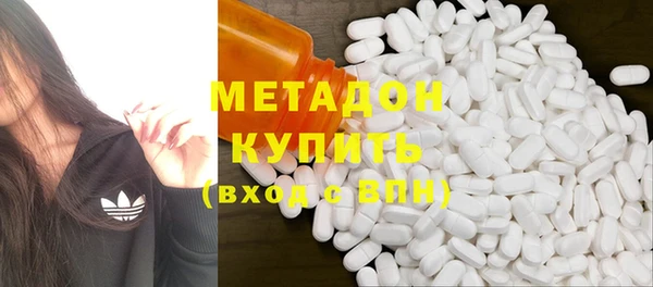 амфетамин Абдулино