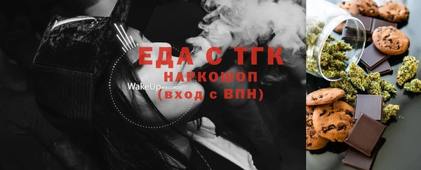 амфетамин Абдулино