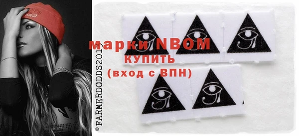 ешки Абинск