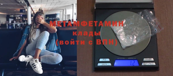 амфетамин Абдулино