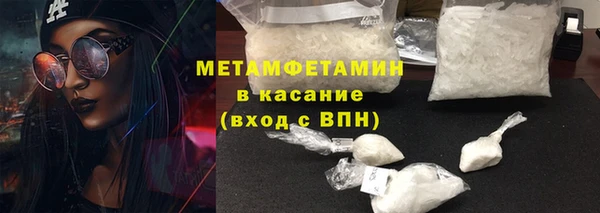 меф VHQ Осташков