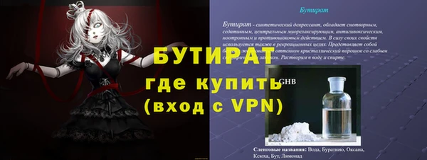 амф Абаза