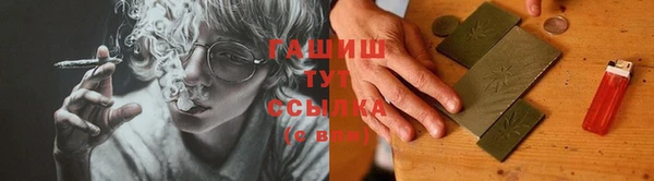 ешки Абинск