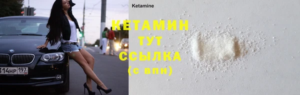 амфетамин Абдулино