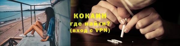 амфетамин Абдулино