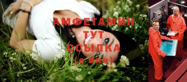 ешки Абинск
