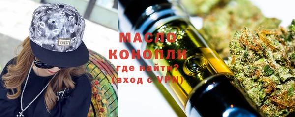 амфетамин Абдулино