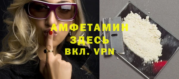 амф Абаза