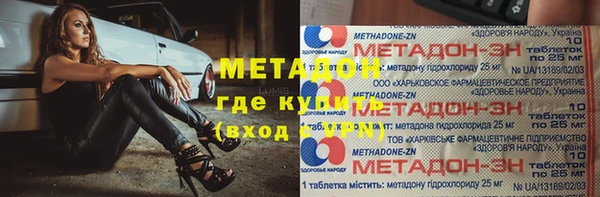 эйфоретик Осинники