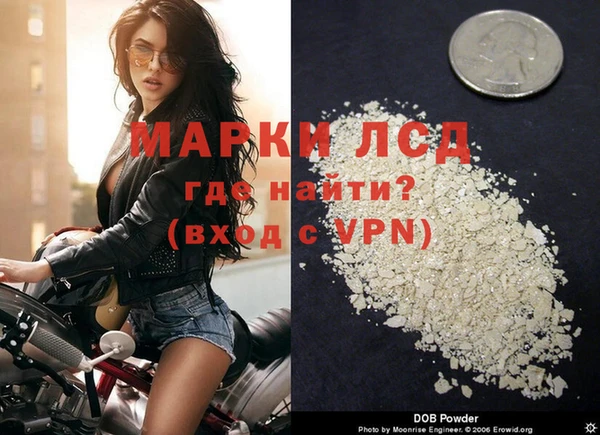 меф VHQ Осташков