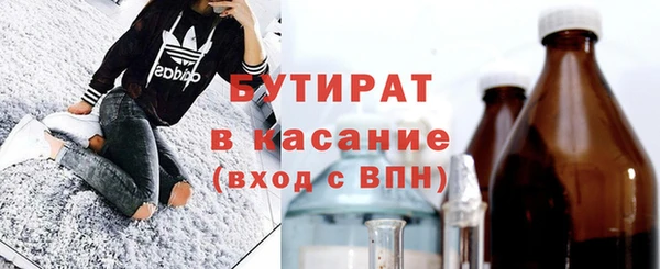 амфетамин Абдулино