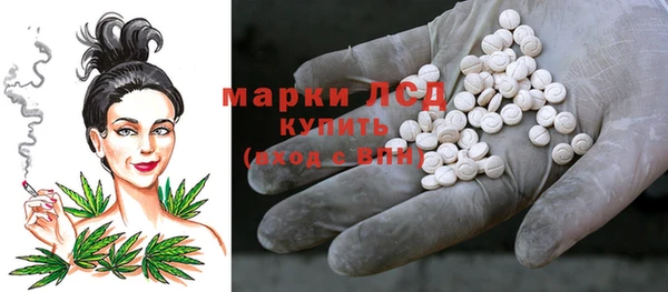 амфетамин Абдулино