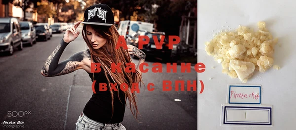 амф Абаза