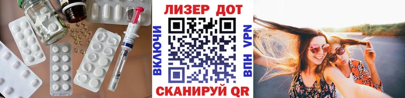 купить  цена  Ряжск  LSD-25 экстази ecstasy 