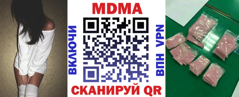 MDMA crystal  даркнет телеграм  Ряжск 