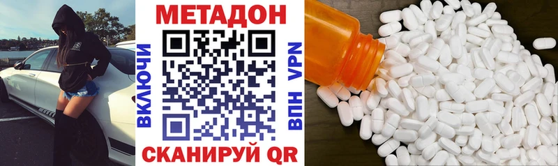 Метадон VHQ  Ряжск 