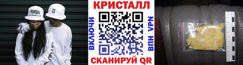 МЕТАМФЕТАМИН пудра мориарти как зайти Ряжск