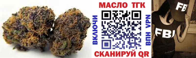 Дистиллят ТГК гашишное масло  Ряжск 
