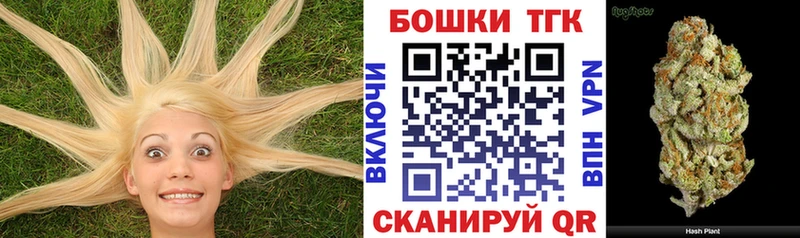 мега зеркало  Ряжск  Шишки марихуана White Widow 